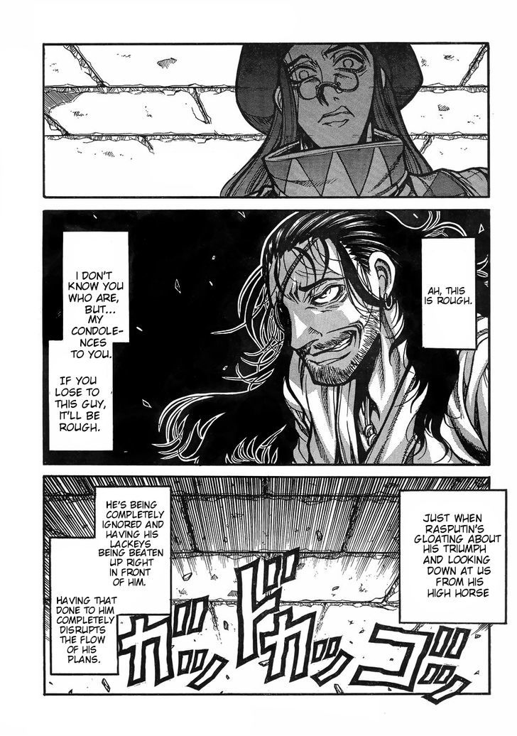 Drifters - Vol.3 Chapter 37 : Smileless Smile