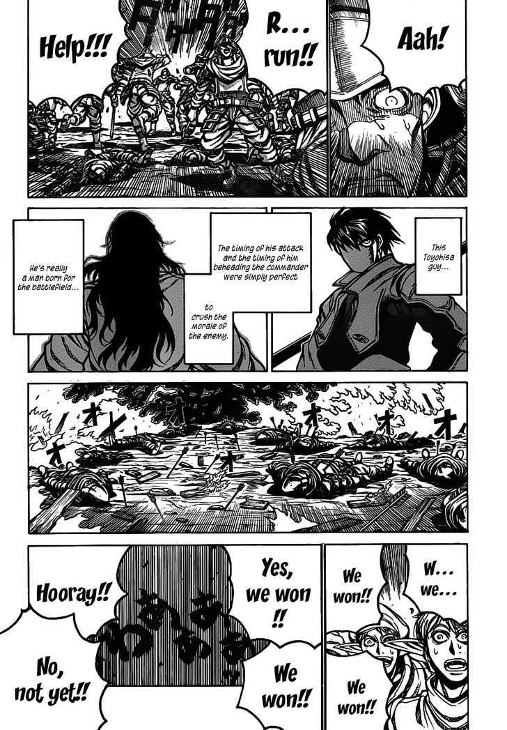 Drifters - Vol.2 Chapter 16 : Sucker