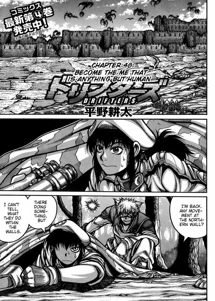 Drifters - Vol.3 Chapter 48 : Become The Me That Is Anything But Human