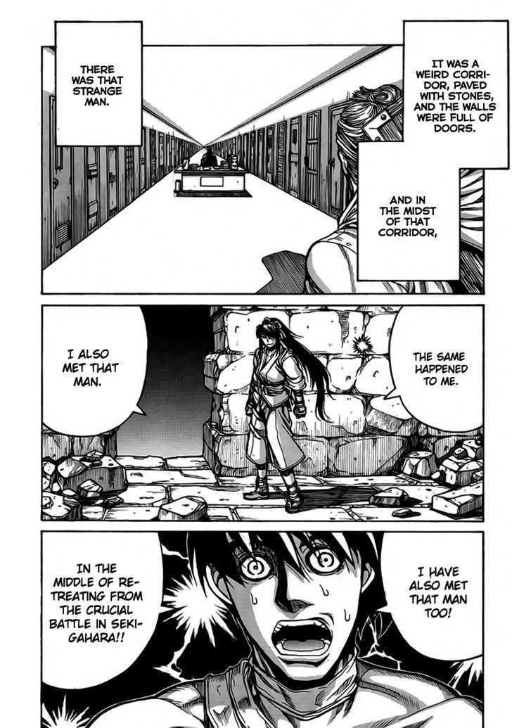 Drifters - Vol.1 Chapter 4 : The Moon Over The Castle In Ruins