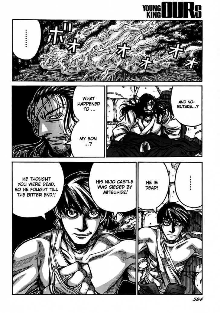 Drifters - Vol.1 Chapter 4 : The Moon Over The Castle In Ruins