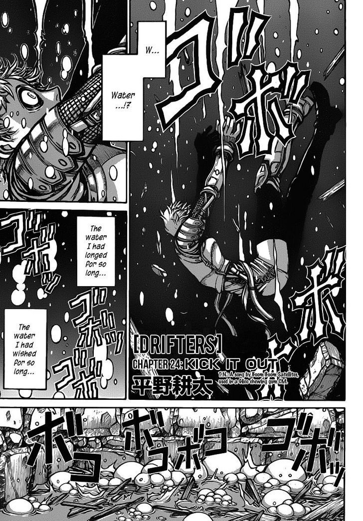 Drifters - Vol.2 Chapter 24 : Kick It Out