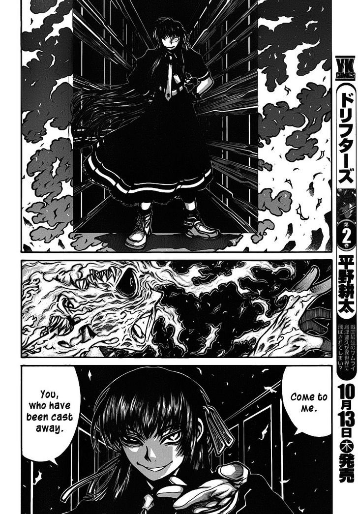 Drifters - Vol.2 Chapter 24 : Kick It Out