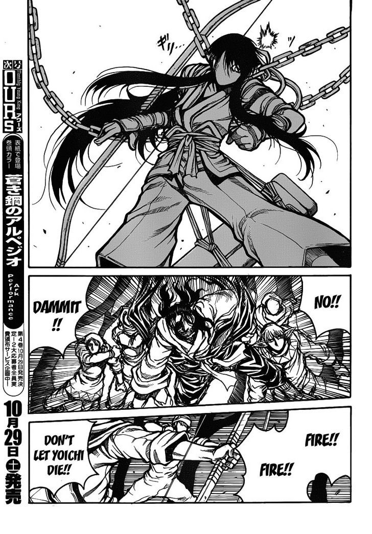 Drifters - Vol.2 Chapter 24 : Kick It Out