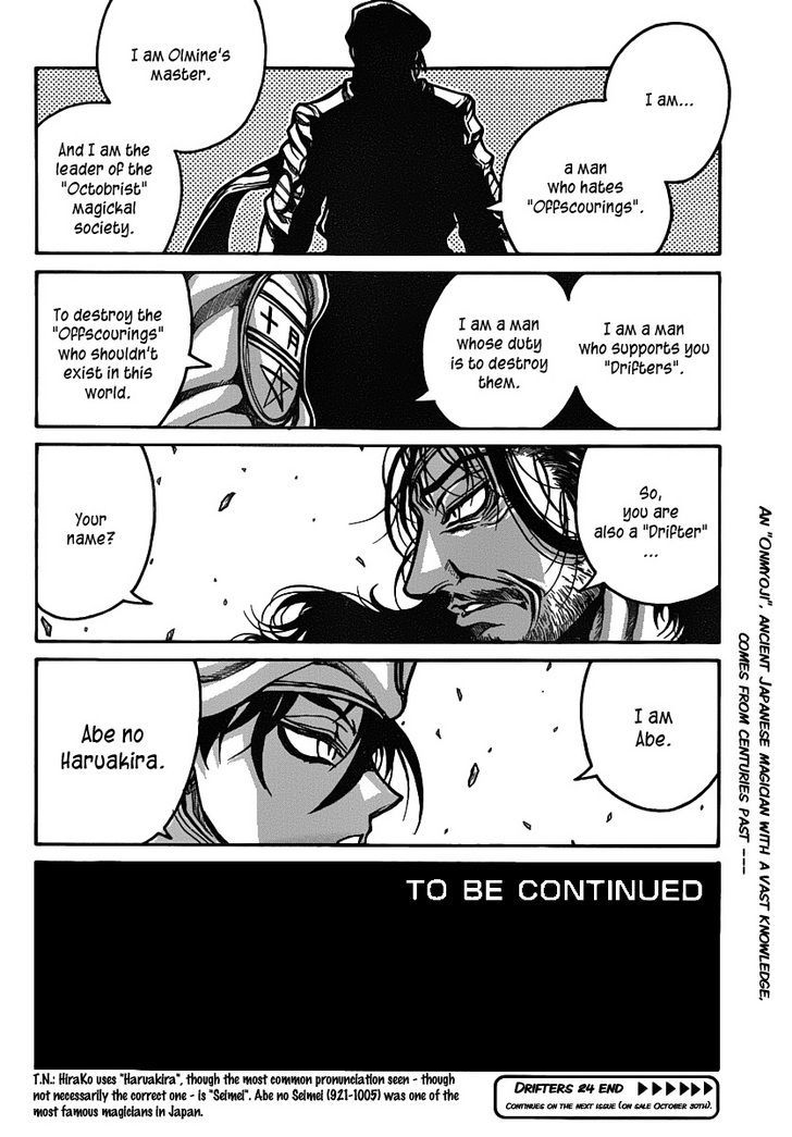 Drifters - Vol.2 Chapter 24 : Kick It Out