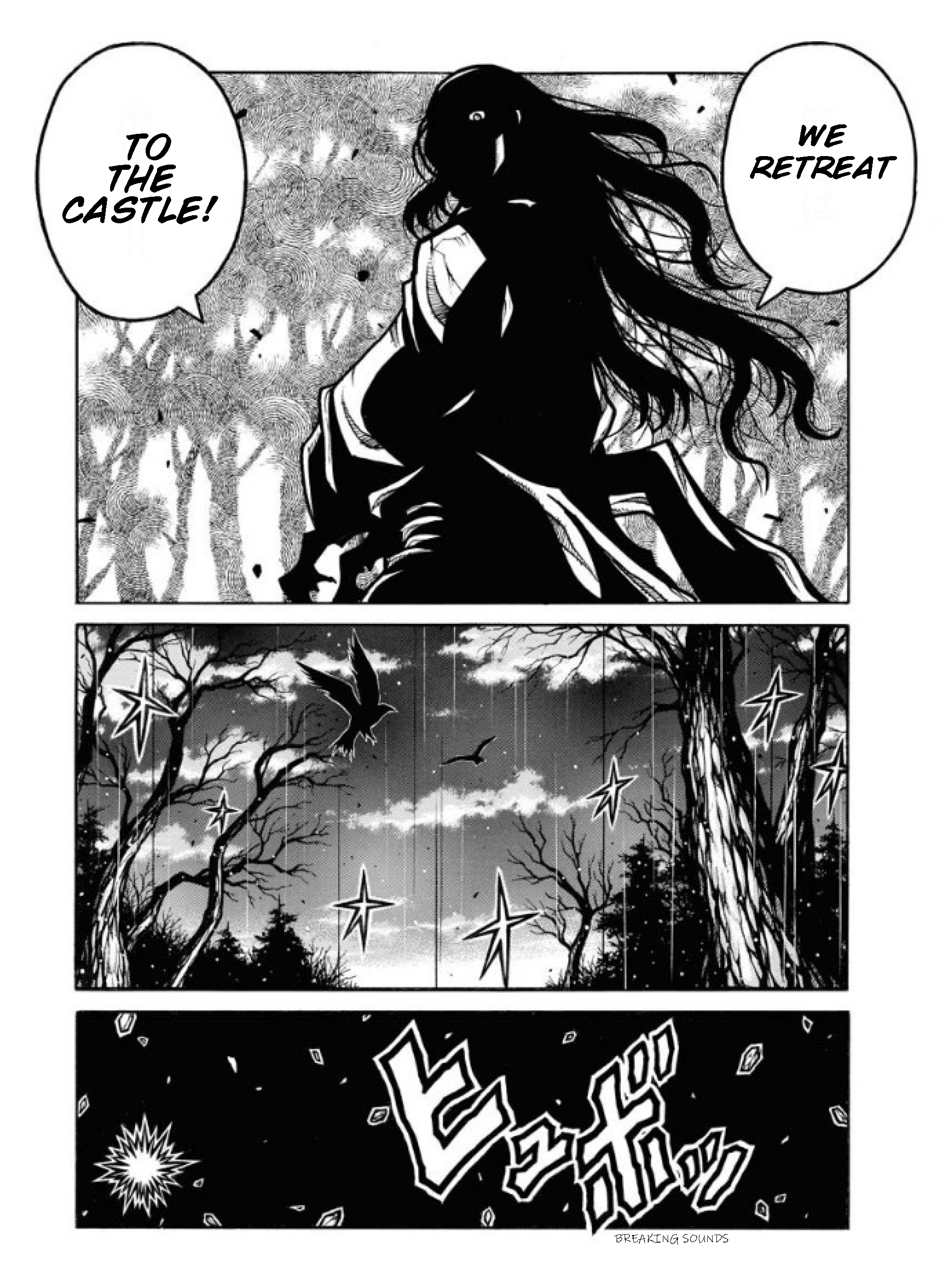 Drifters - Chapter 81