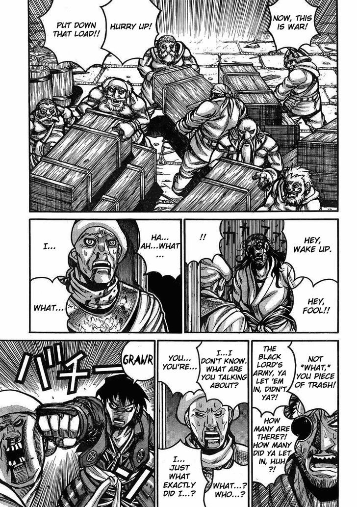 Drifters - Vol.3 Chapter 38 : Dont Interfere