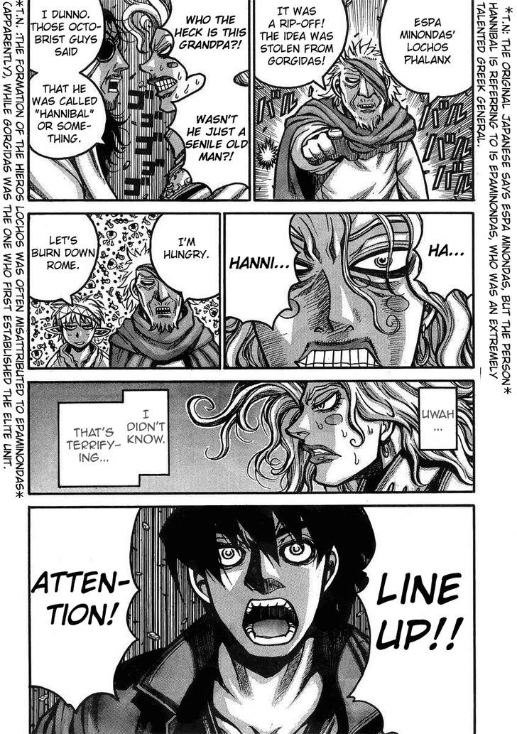 Drifters - Vol.3 Chapter 38 : Dont Interfere