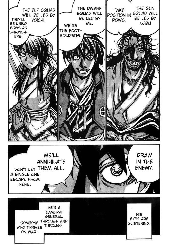 Drifters - Vol.3 Chapter 38 : Dont Interfere