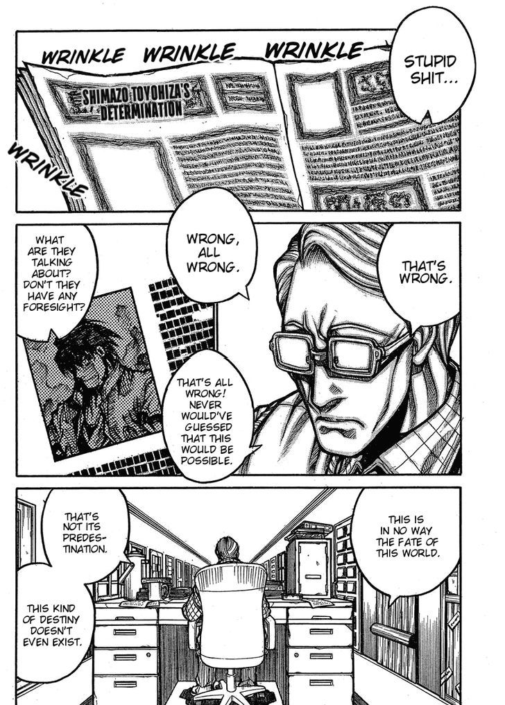 Drifters - Vol.3 Chapter 60 : Stage Of The Ground