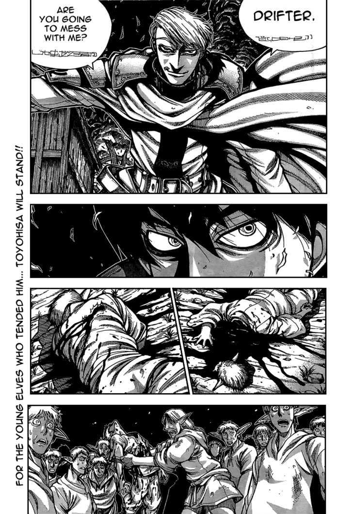 Drifters - Vol.1 Chapter 7 : Hurry Go Round