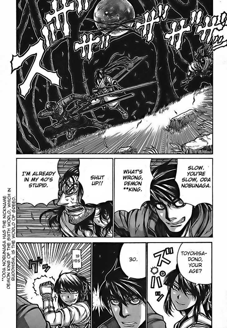 Drifters - Vol.1 Chapter 5 : Footsteps