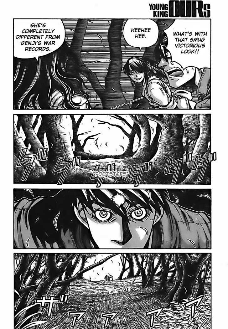 Drifters - Vol.1 Chapter 5 : Footsteps