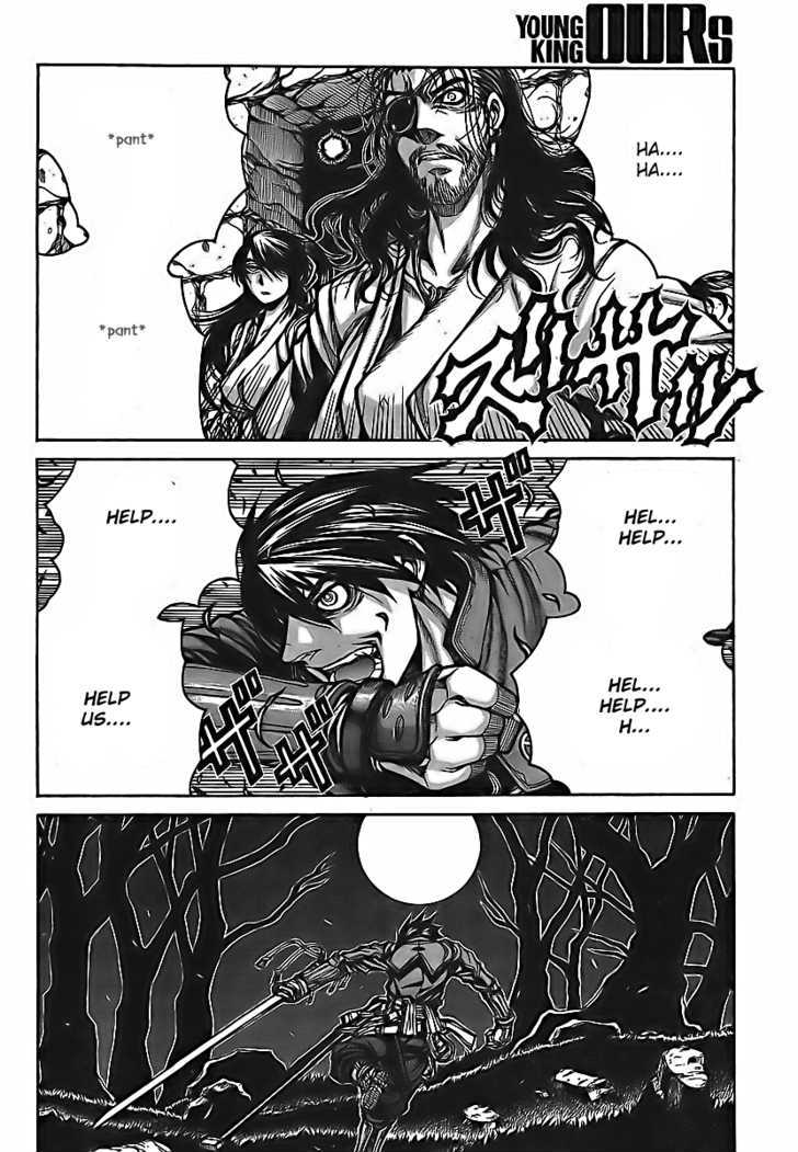 Drifters - Vol.1 Chapter 5 : Footsteps