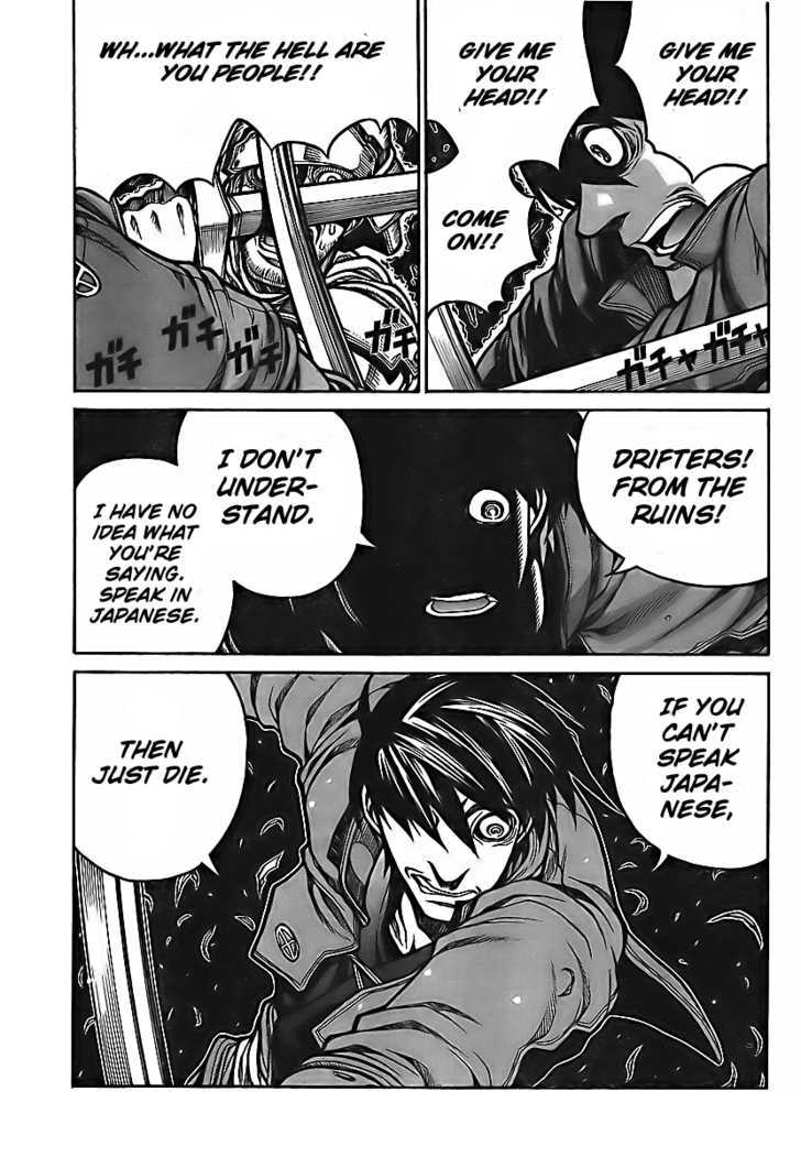 Drifters - Vol.1 Chapter 5 : Footsteps