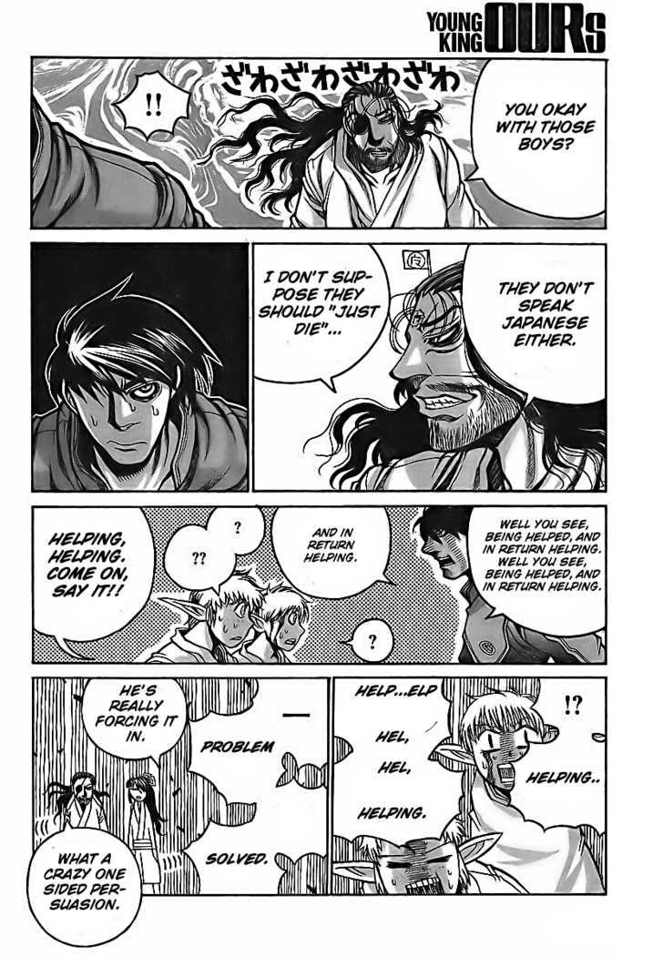 Drifters - Vol.1 Chapter 5 : Footsteps