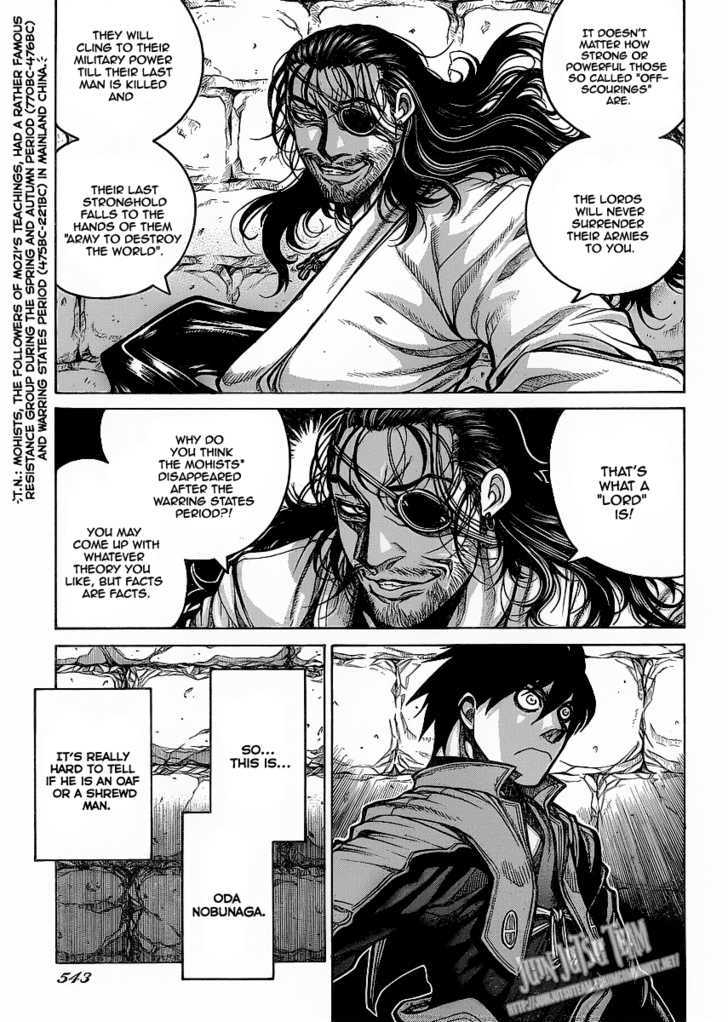 Drifters - Vol.1 Chapter 12 : Active Heart