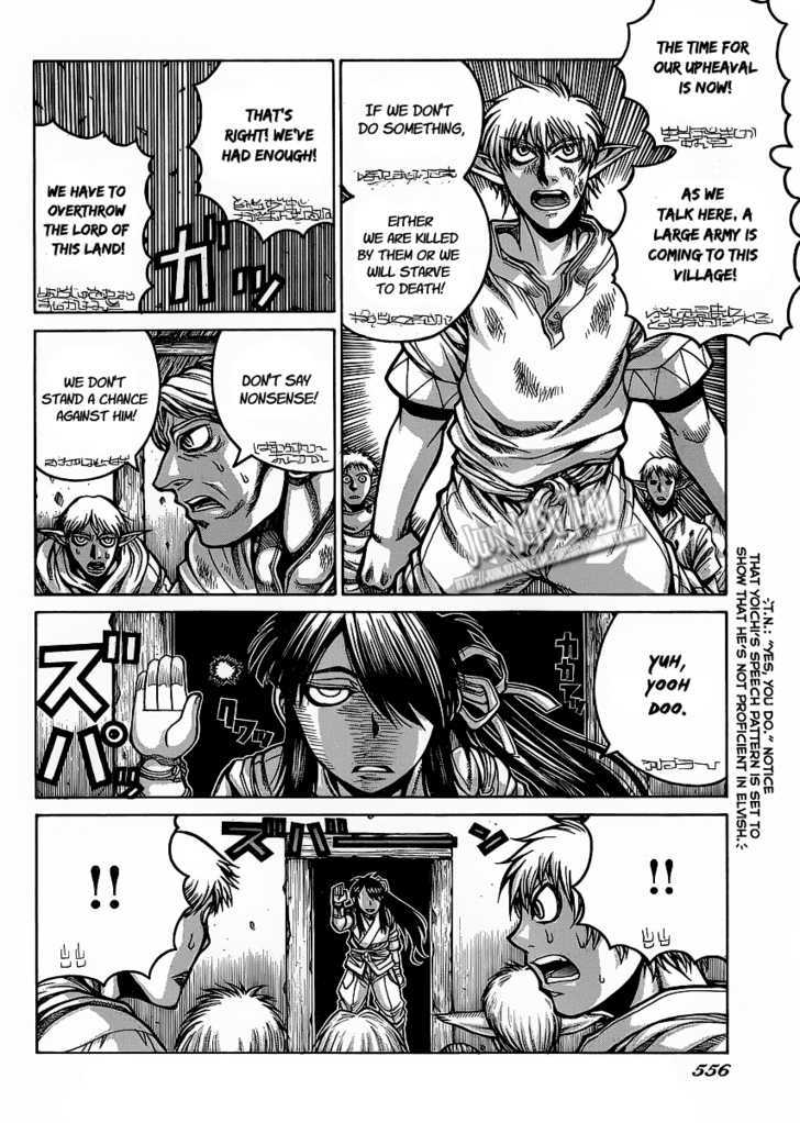 Drifters - Vol.1 Chapter 12 : Active Heart