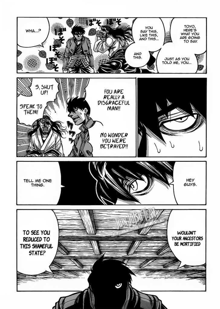 Drifters - Vol.1 Chapter 12 : Active Heart