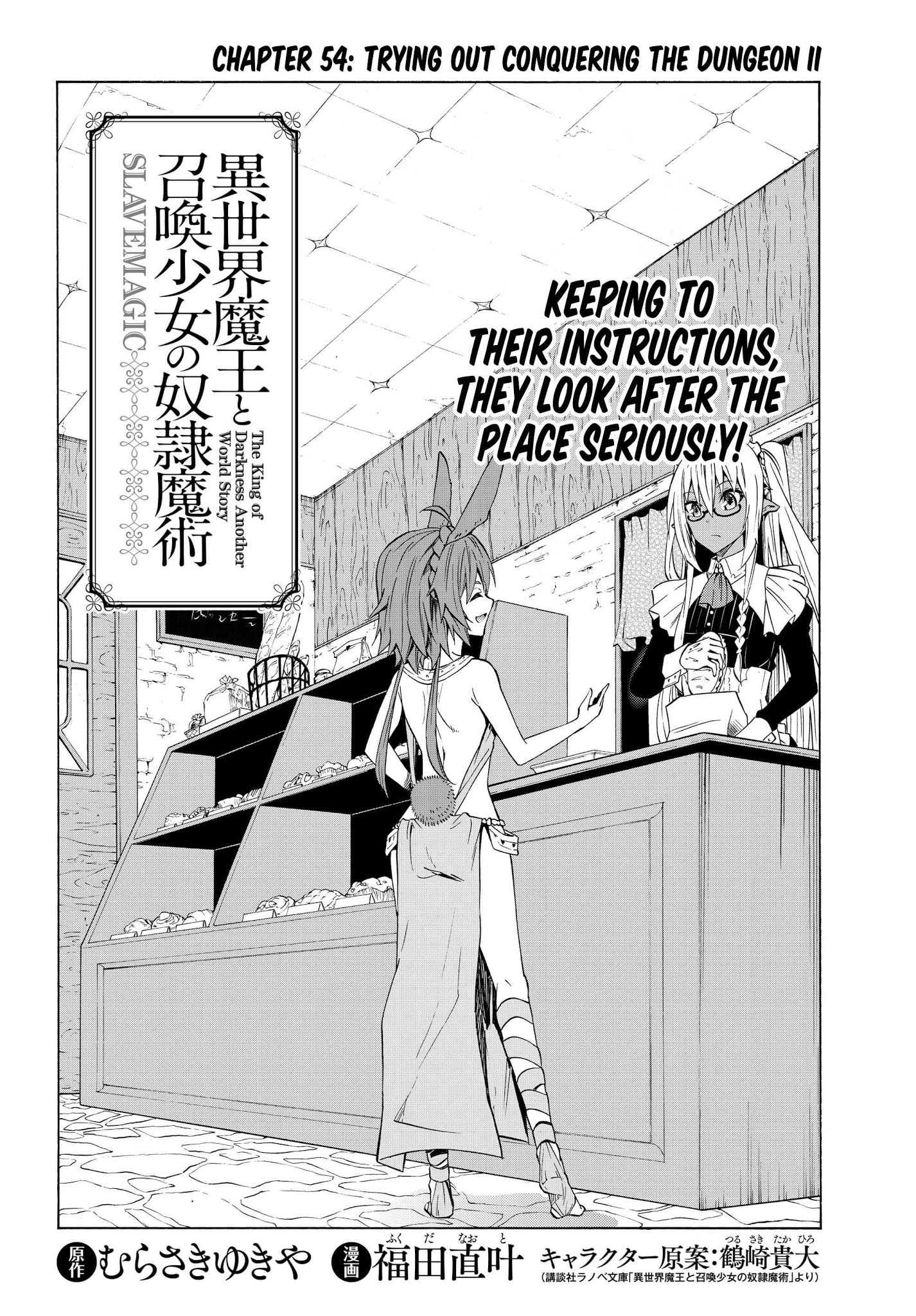 Isekai Maou To Shoukan Shoujo Dorei Majutsu - Chapter 54.1