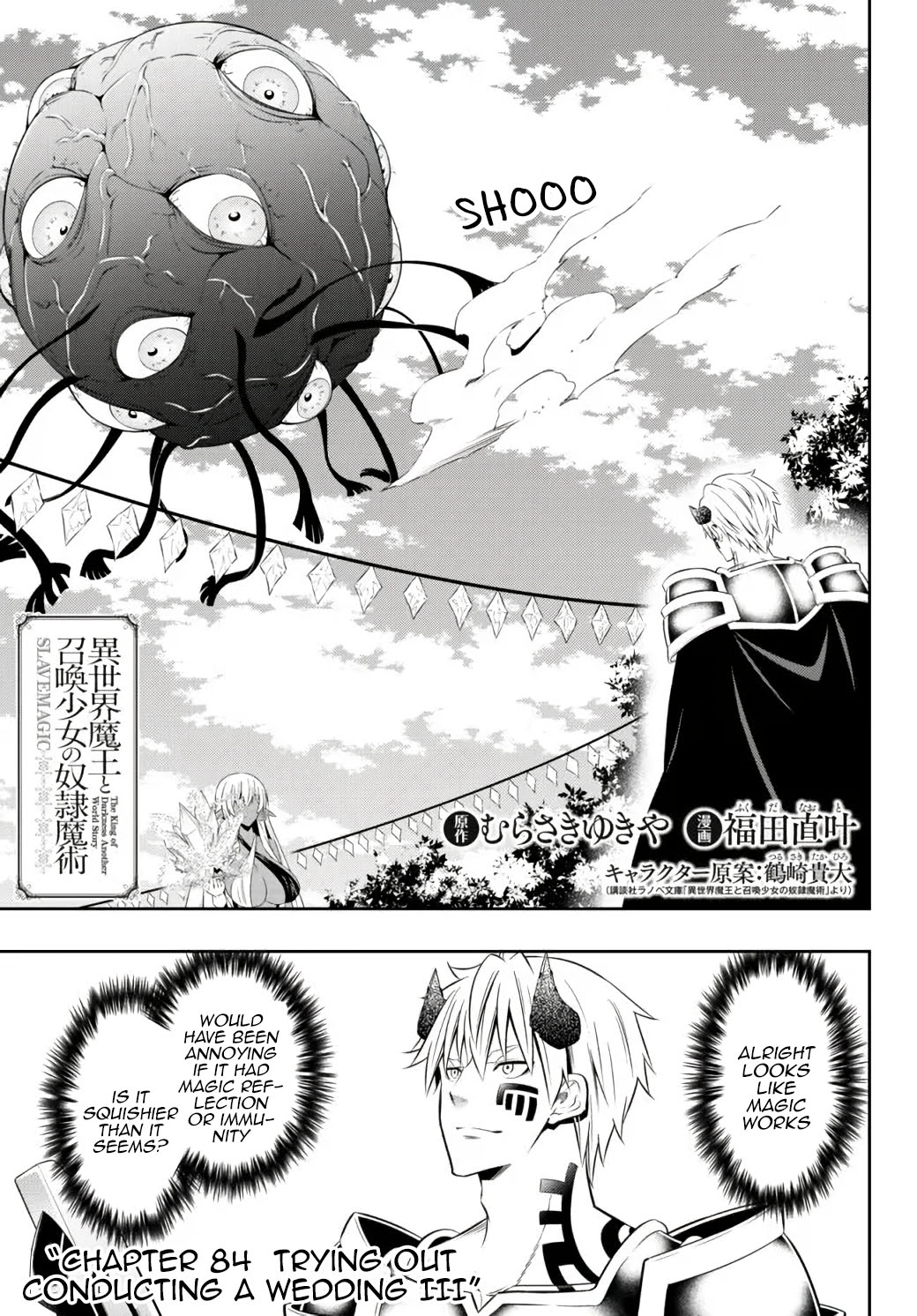 Isekai Maou To Shoukan Shoujo Dorei Majutsu - Chapter 84.1