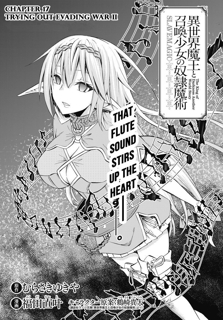 Isekai Maou To Shoukan Shoujo Dorei Majutsu - Chapter 17.1 : Trying Out Evading War Ii (Part 2)