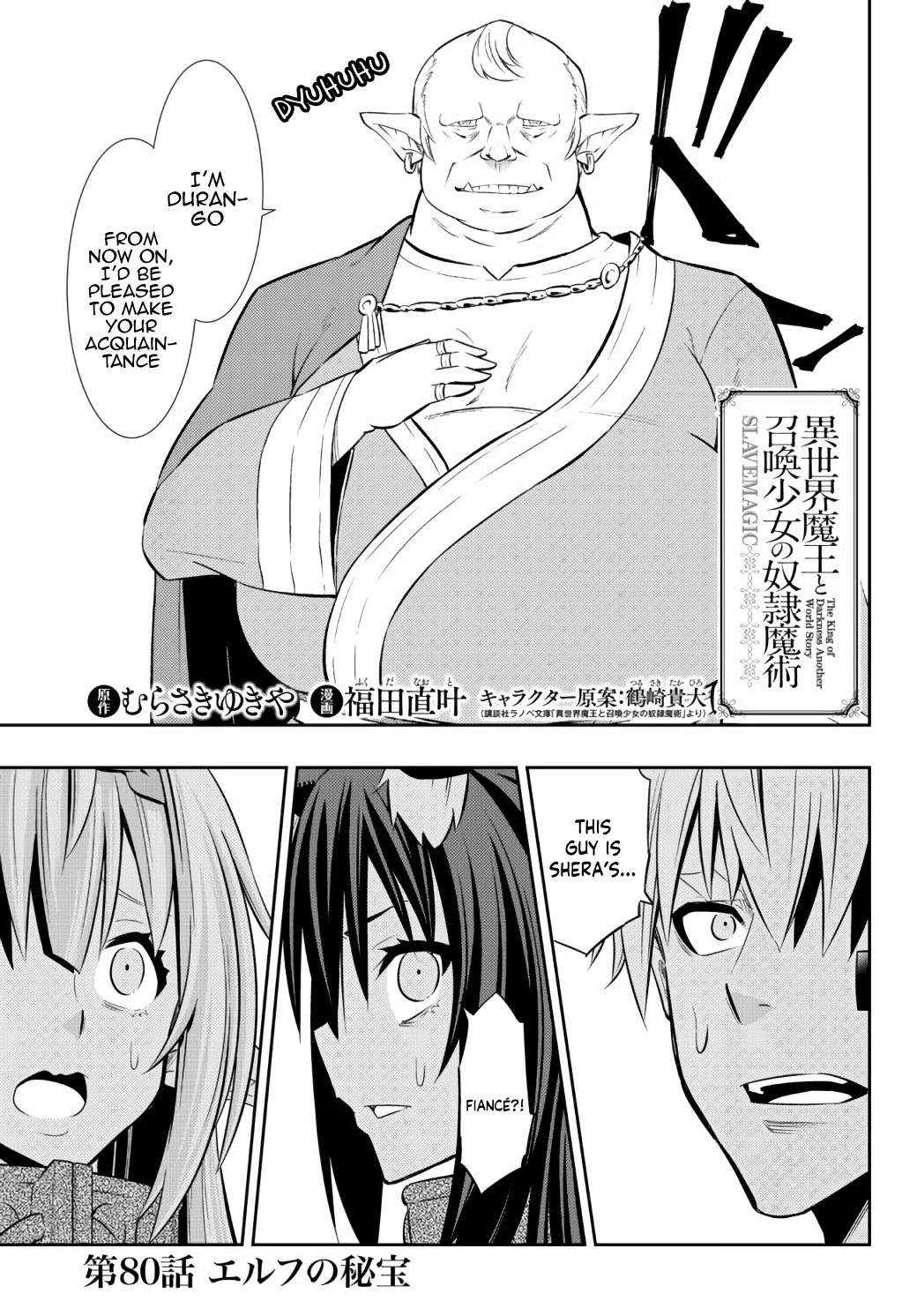 Isekai Maou To Shoukan Shoujo Dorei Majutsu - Chapter 80.1