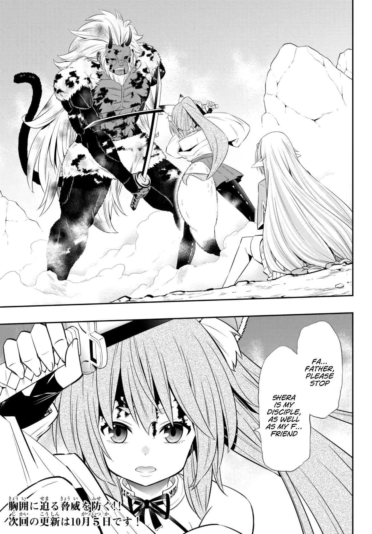 Isekai Maou To Shoukan Shoujo Dorei Majutsu - Chapter 94.1