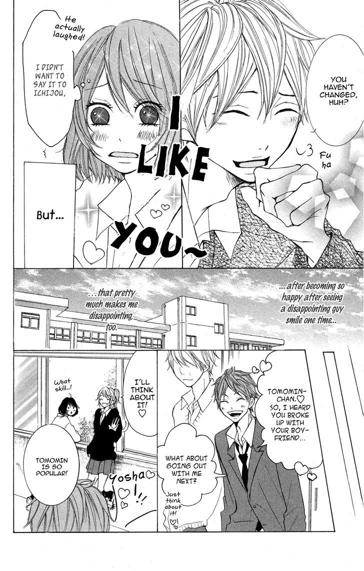 Kanpeki Kareshi Kanojo - Vol.1 Chapter 2