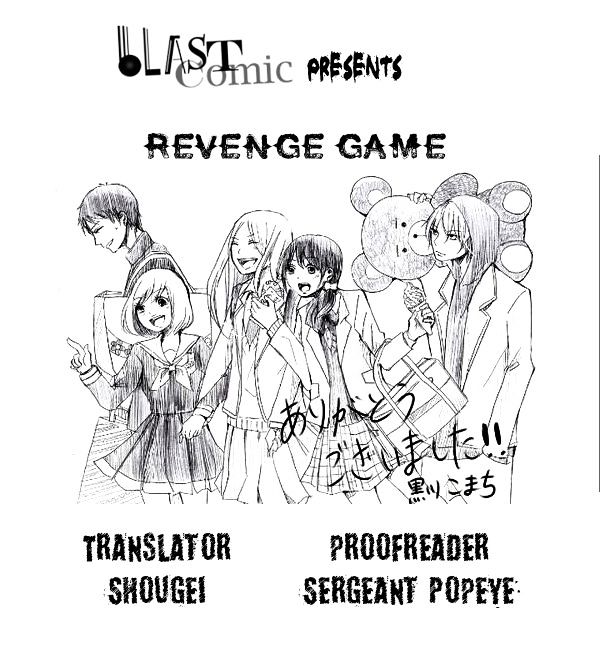 Revenge Game - Chapter 8 : Revenge Game