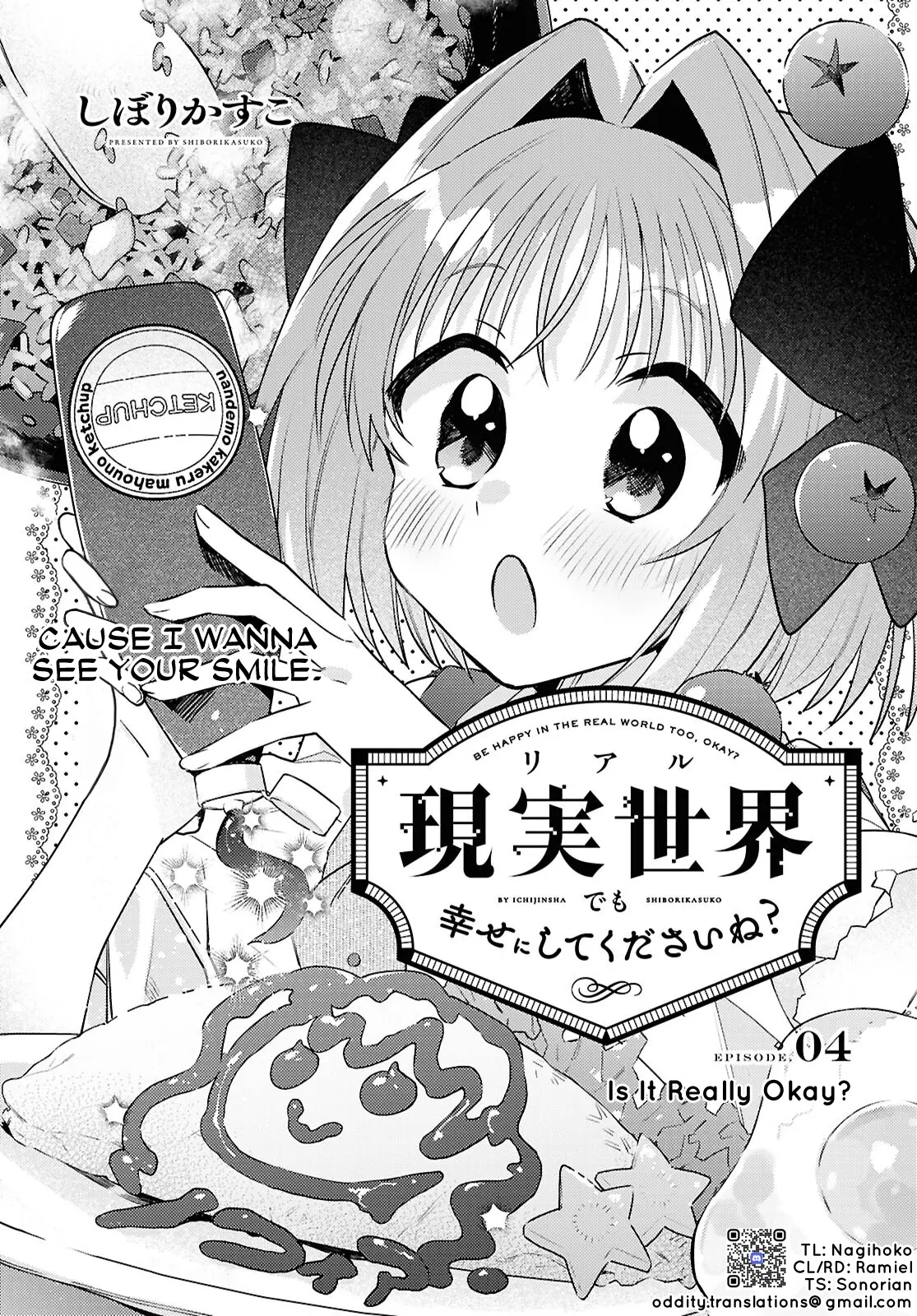 Genjitsu Sekai (Real) Demo Shiawase Ni Shite Kudasai Ne? - Vol.1 Chapter 4: Is It Really Okay?