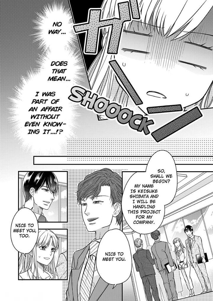 Naruse-Kun Ha Dekiai Ookami -Risou No Kareshi Ha Osananajimi Desita- - Chapter 7