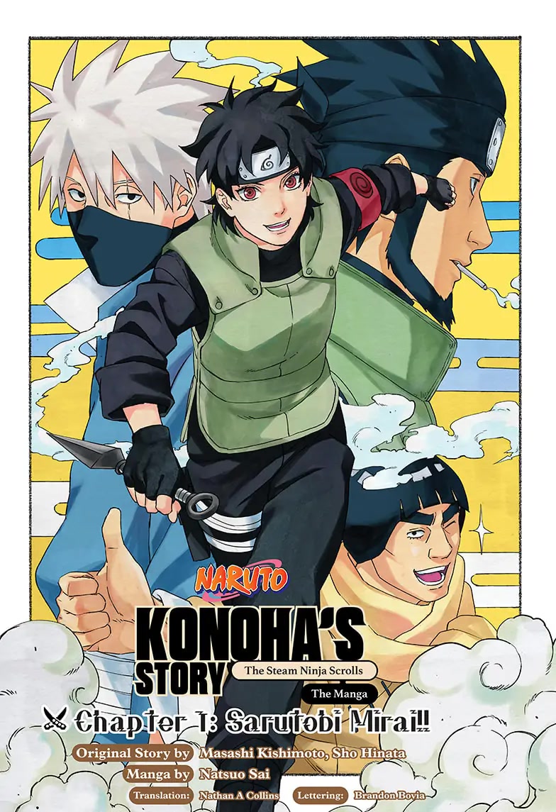 Naruto: Konoha's Story - The Steam Ninja Scrolls: The Manga - Chapter 1