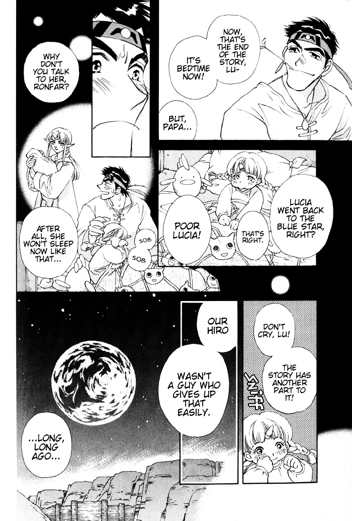 Lunar 2 - Eternal Blue - Vol.1 Chapter 4.5 : Epilogue - Those Who Shall Create The Future [End]