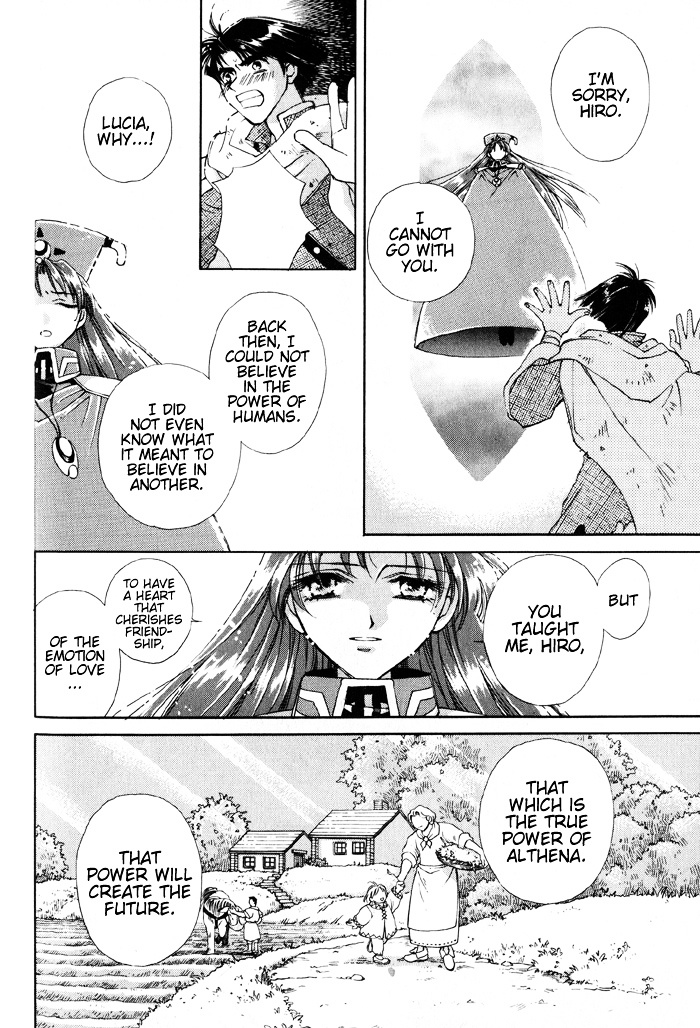 Lunar 2 - Eternal Blue - Vol.1 Chapter 4.5 : Epilogue - Those Who Shall Create The Future [End]