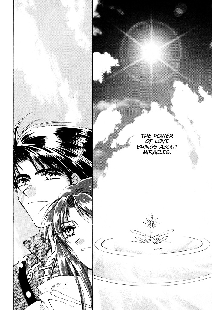 Lunar 2 - Eternal Blue - Vol.1 Chapter 4.5 : Epilogue - Those Who Shall Create The Future [End]