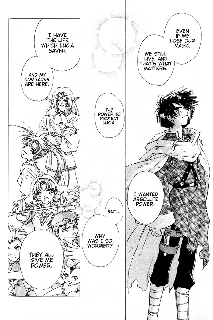 Lunar 2 - Eternal Blue - Vol.1 Chapter 4 : Those Who Comprehend The Darkness, Those Who Envision The Light