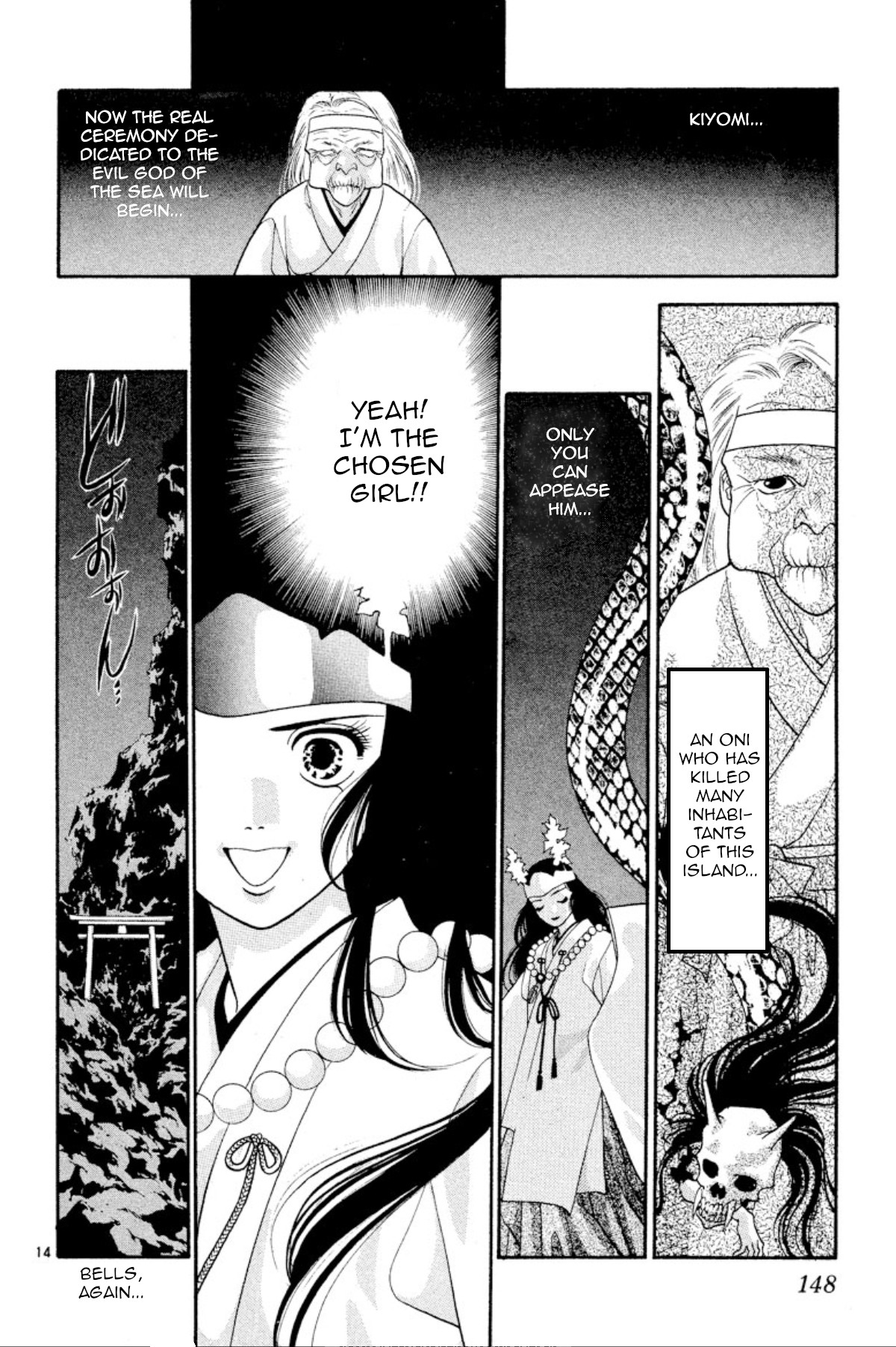 Onikirimaruden - Vol.4 Chapter 21: The Evil God Of The Sea (Part 1)