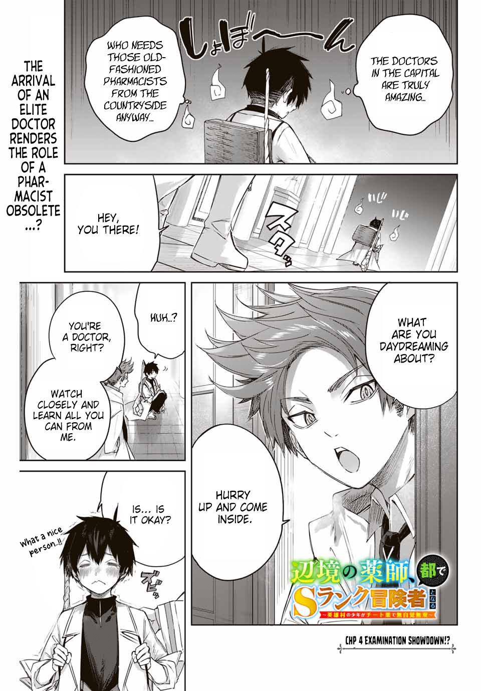 Henkyou No Yakushi, Miyako De S Rank Boukensha To Naru - Chapter 4: Examination Showdown