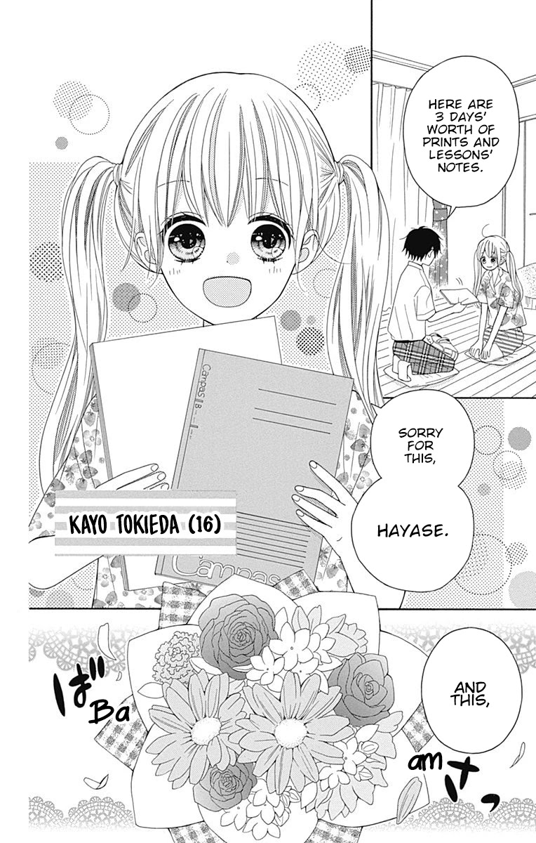 Hatsukoi To Taiyou - Chapter 16.5: Story 16.5