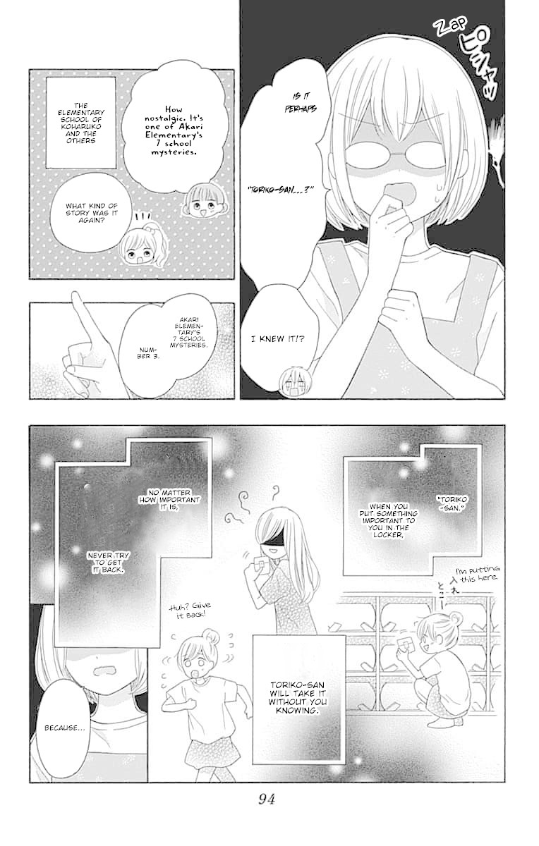 Hatsukoi To Taiyou - Chapter 7: Story 7