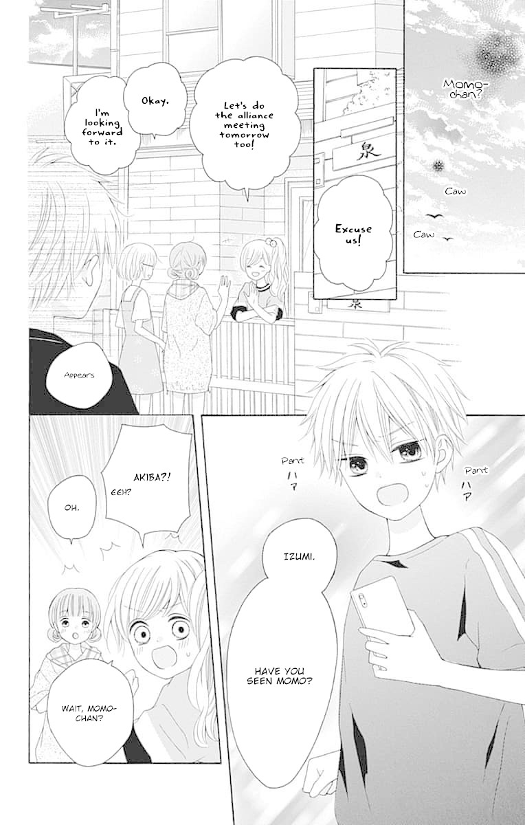 Hatsukoi To Taiyou - Chapter 7: Story 7