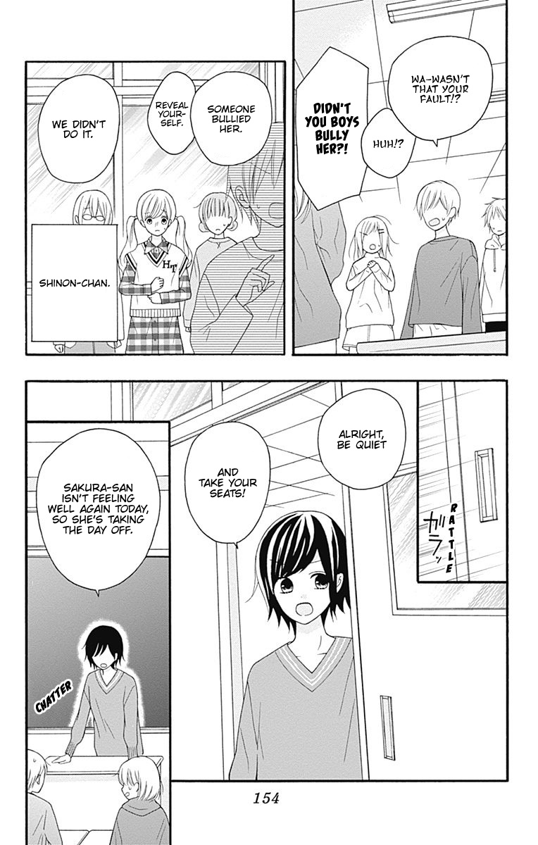 Hatsukoi To Taiyou - Vol.6 Chapter 24: Story 24