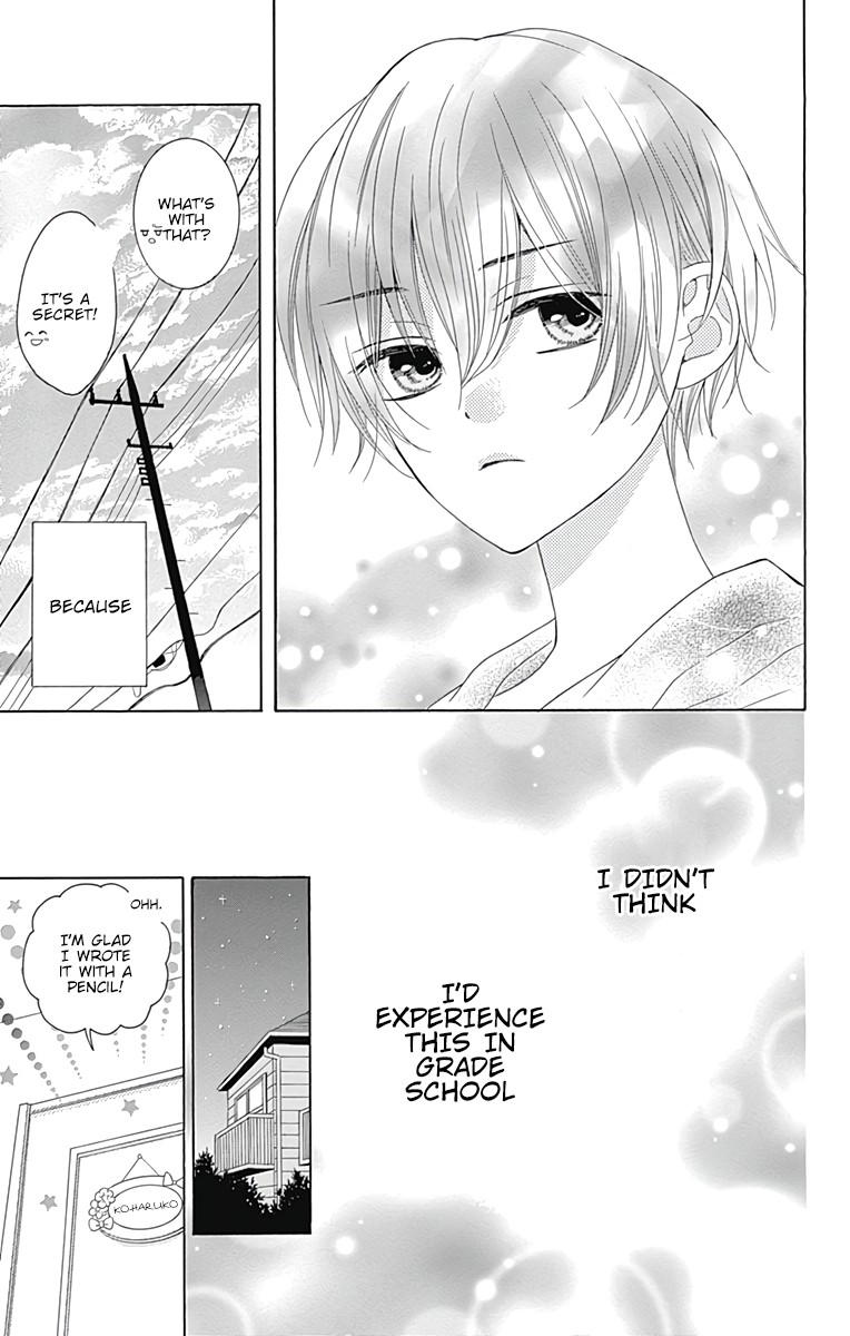 Hatsukoi To Taiyou - Chapter 1: Story 1