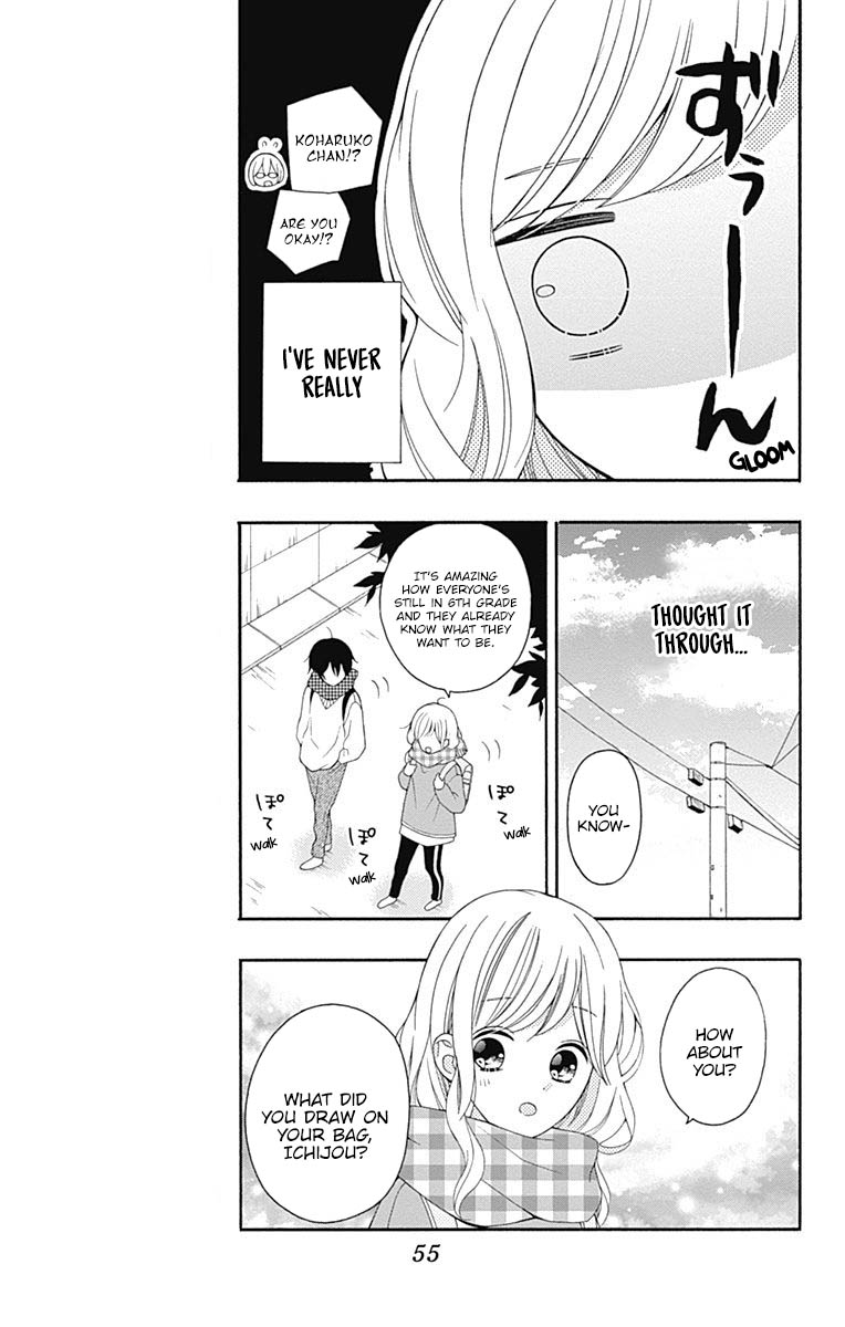 Hatsukoi To Taiyou - Chapter 22: Story 22