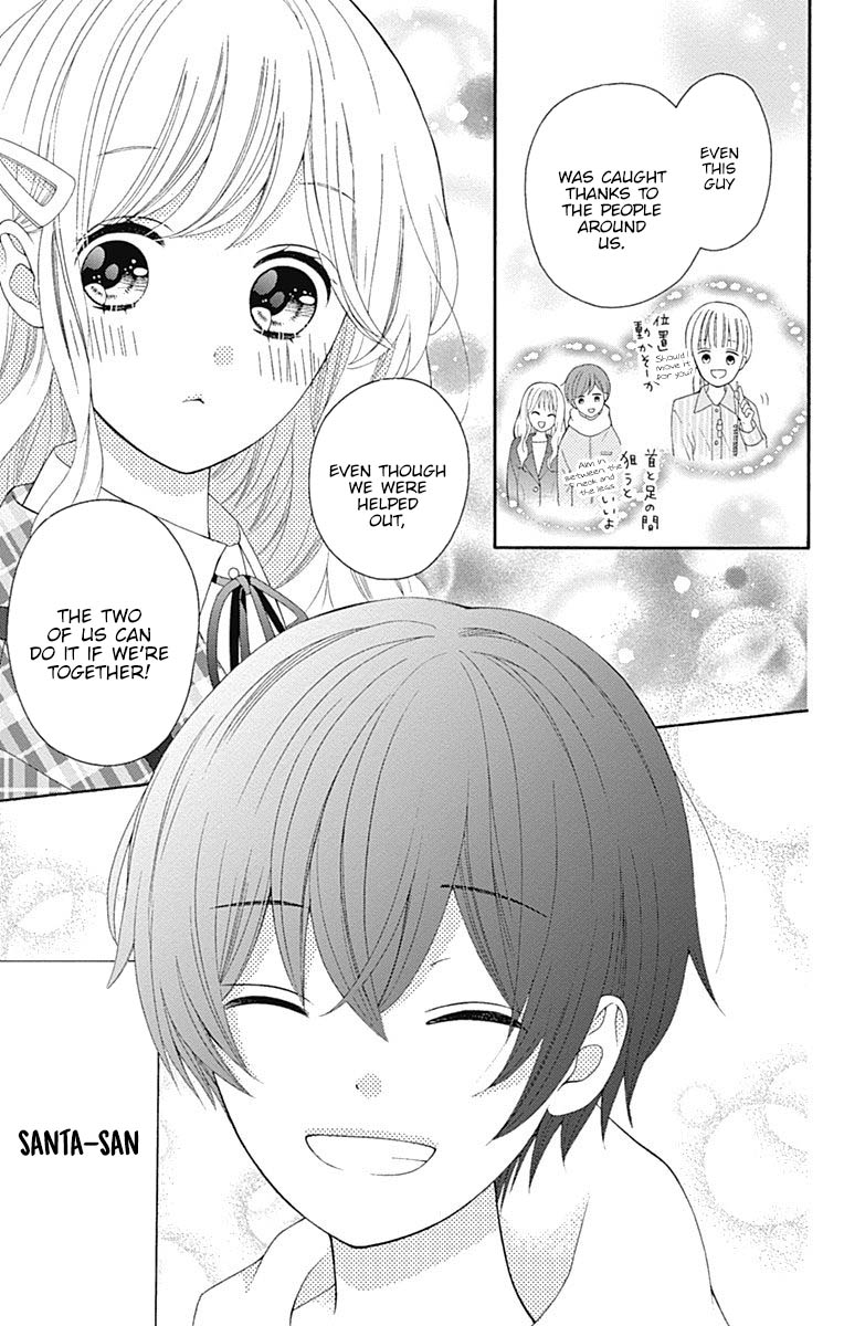 Hatsukoi To Taiyou - Chapter 22: Story 22