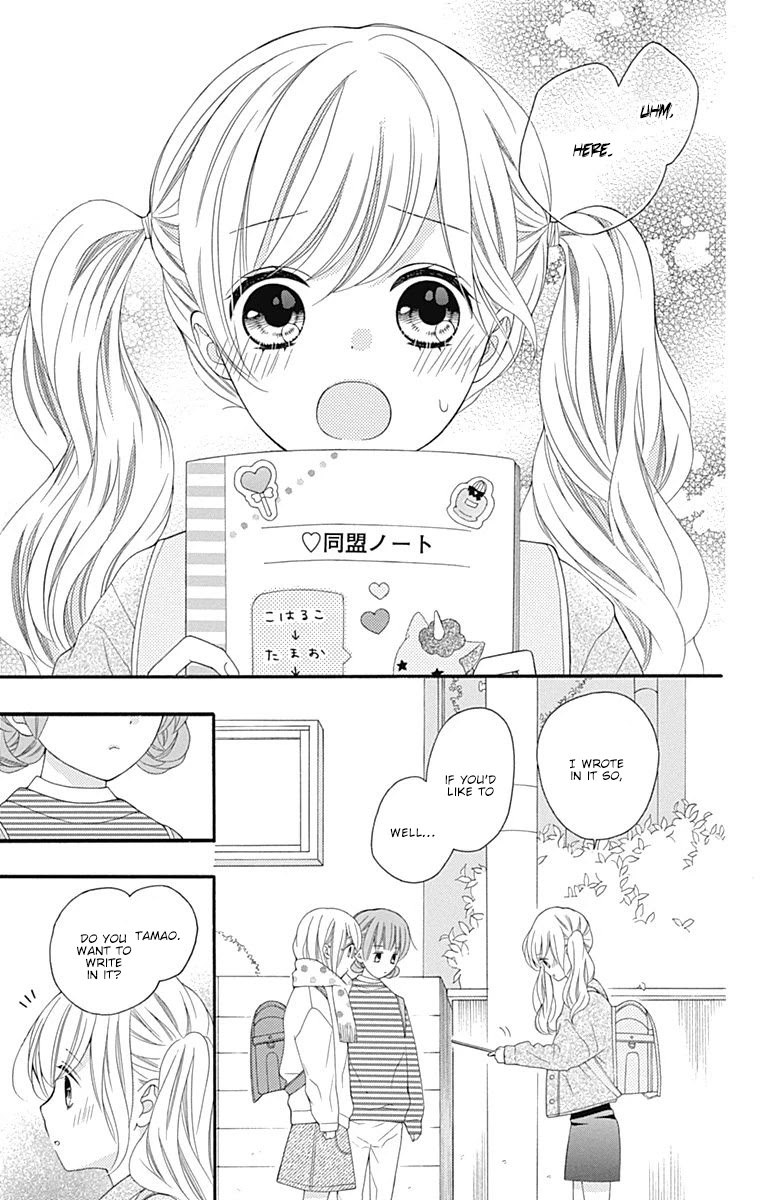 Hatsukoi To Taiyou - Chapter 18: Story 18