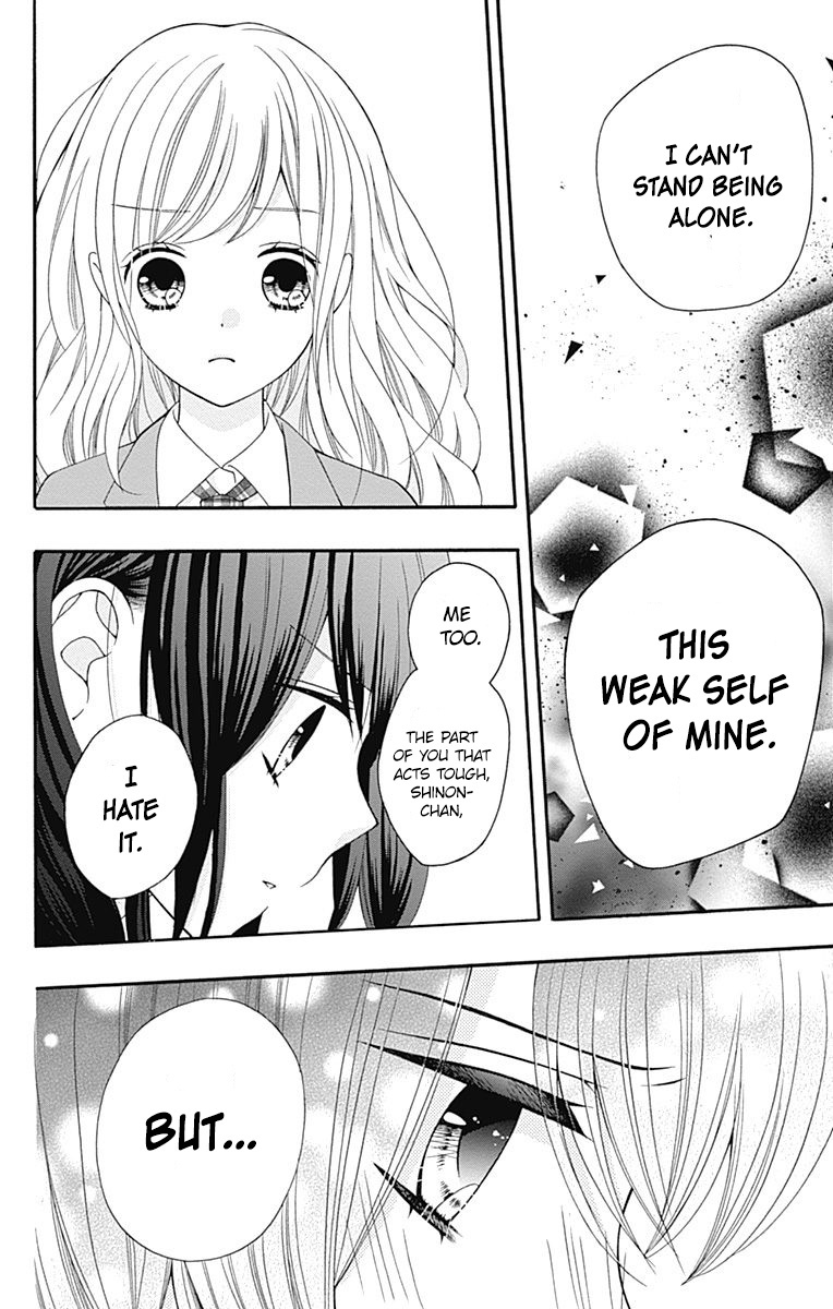 Hatsukoi To Taiyou - Vol.6 Chapter 25