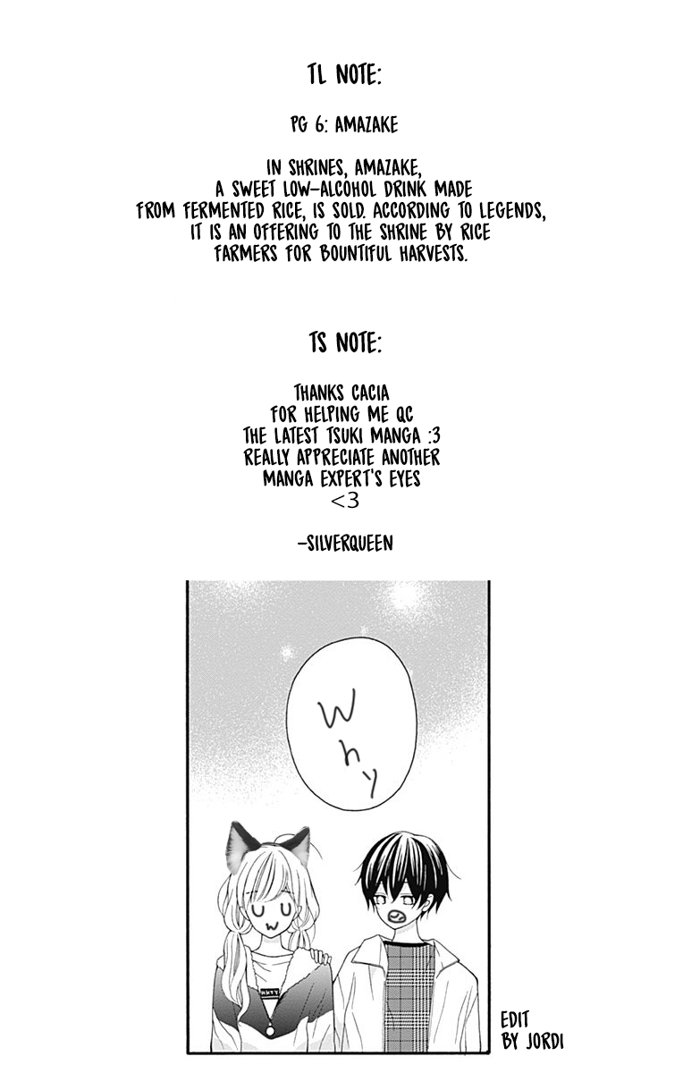 Hatsukoi To Taiyou - Chapter 23: Story 23