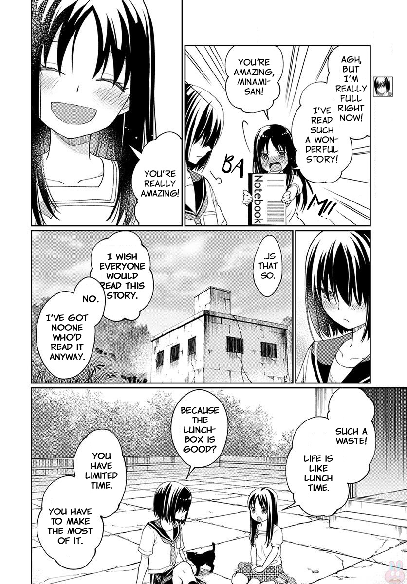 I Had That Same Dream Again - Vol.1 Chapter 4: Minami-San S Happiness